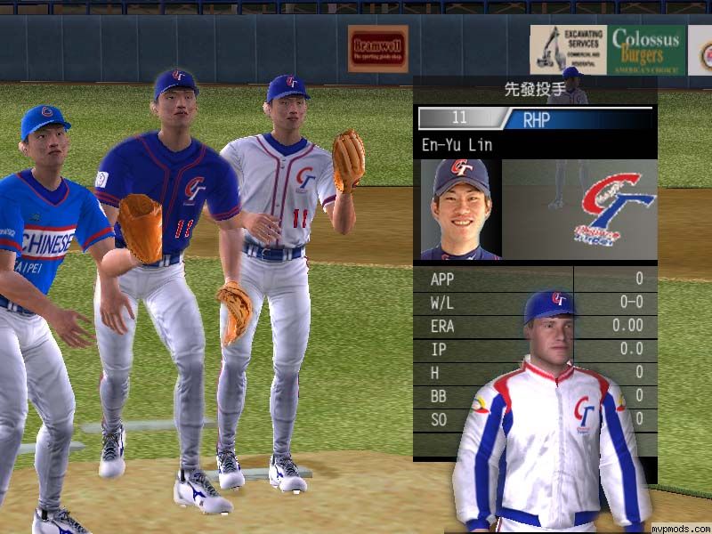 More information about "WBC Taiwan_Chinese Taipei Uniforms by Garfield8"